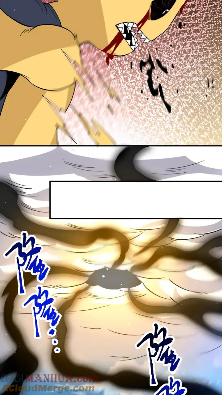 漫画《开局直播地府：这直播间谁敢上啊》第329话 南冥救人！第25张图