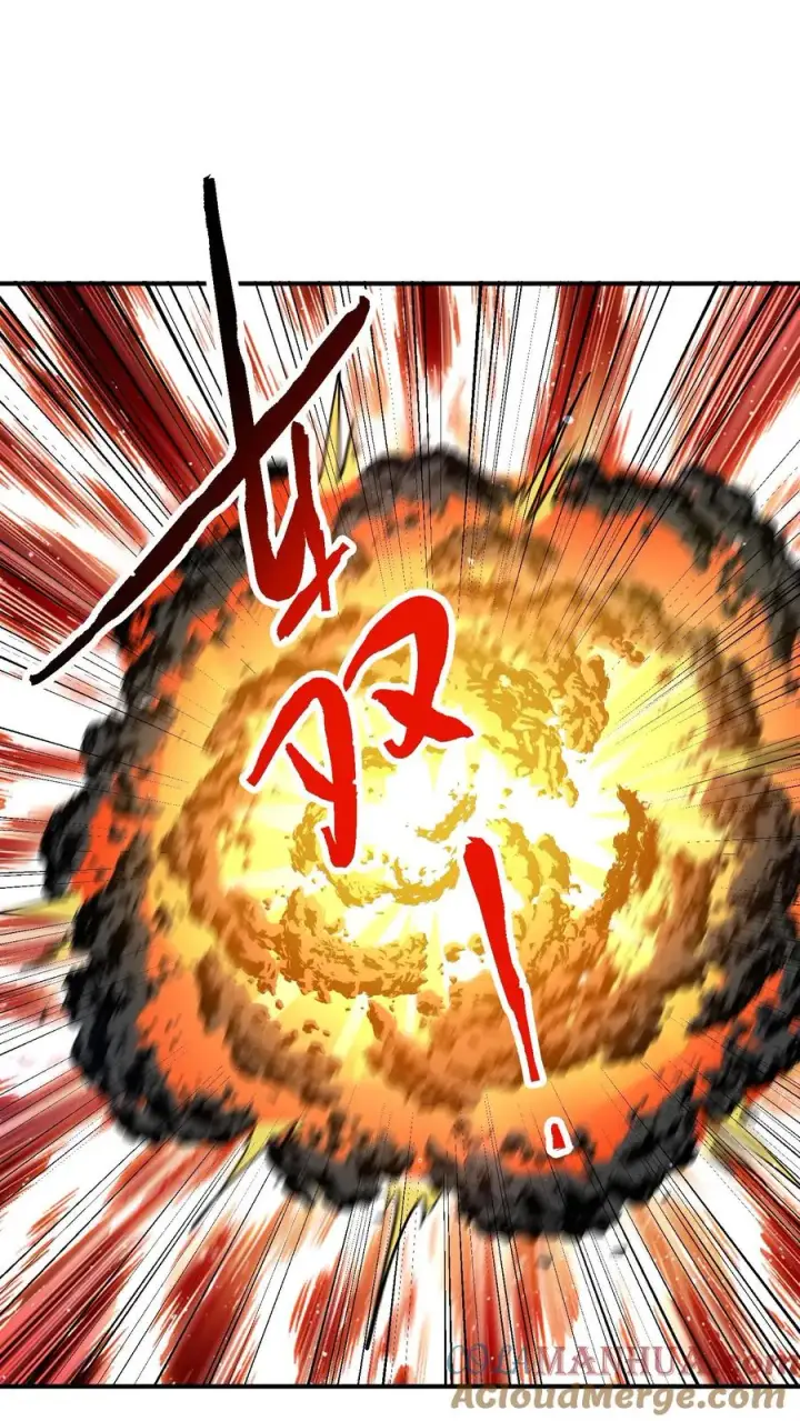 漫画《开局直播地府：这直播间谁敢上啊》第329话 南冥救人！第27张图