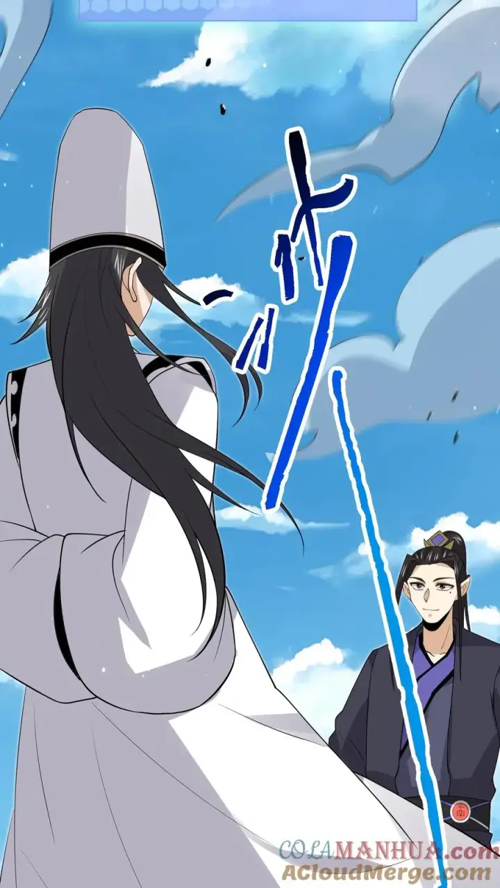 漫画《开局直播地府：这直播间谁敢上啊》第329话 南冥救人！第31张图