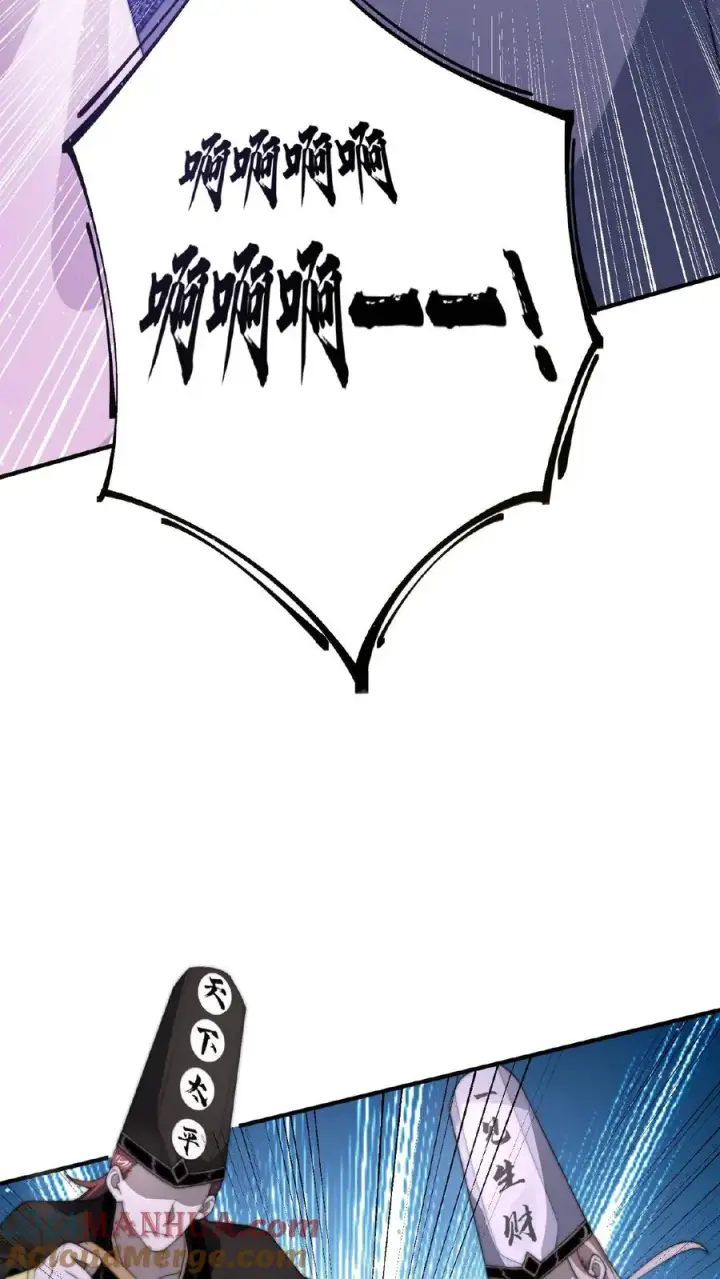 漫画《开局直播地府：这直播间谁敢上啊》第33话 窗外的鬼第11张图
