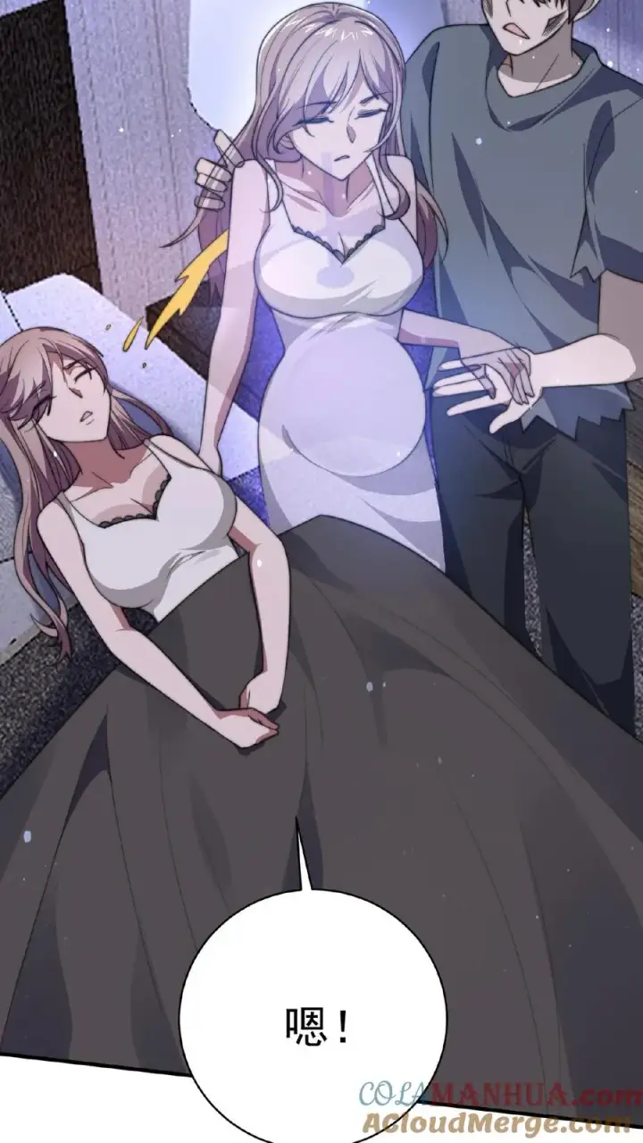 漫画《开局直播地府：这直播间谁敢上啊》第33话 窗外的鬼第35张图
