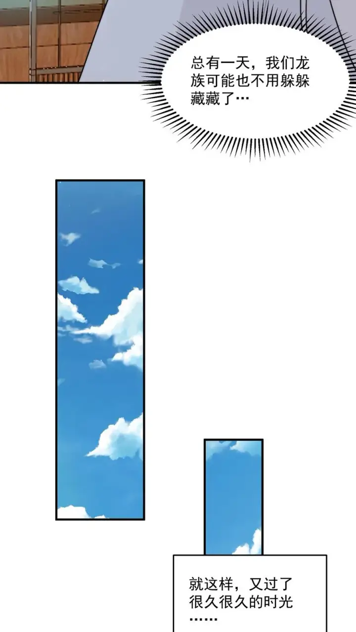 漫画《开局直播地府：这直播间谁敢上啊》第331话 新的开始[完结]第22张图