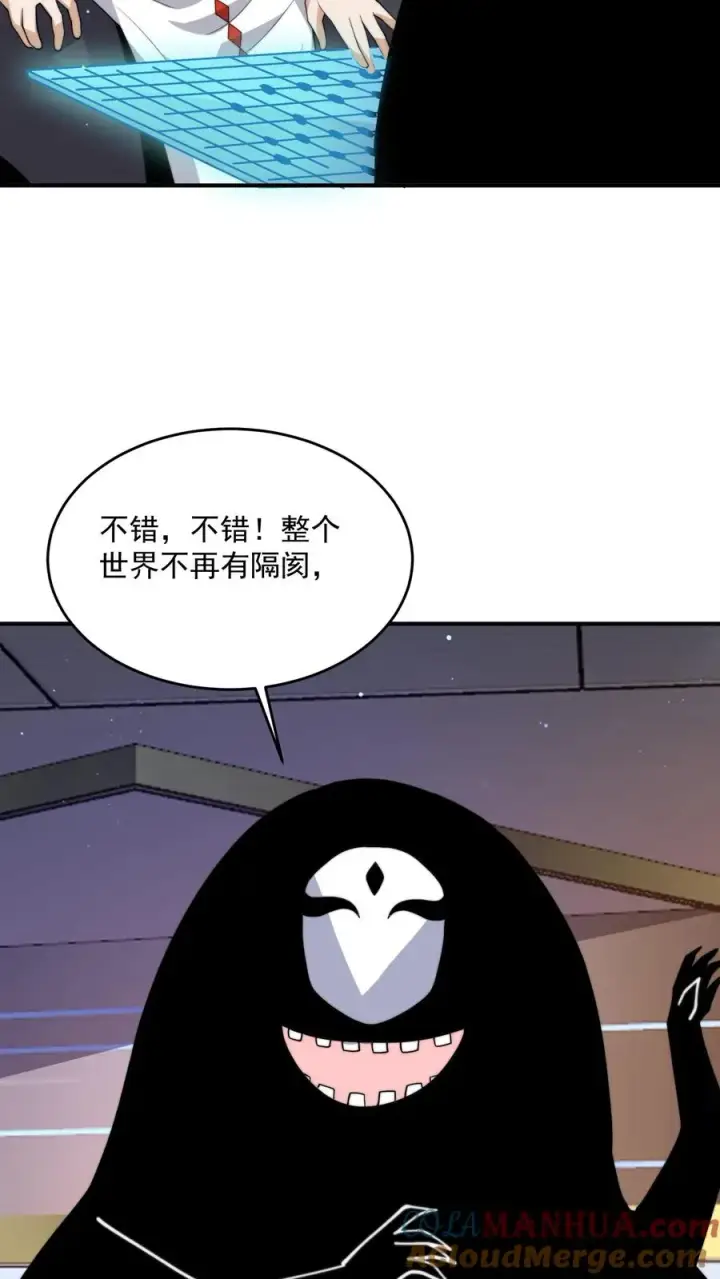 漫画《开局直播地府：这直播间谁敢上啊》第331话 新的开始[完结]第25张图