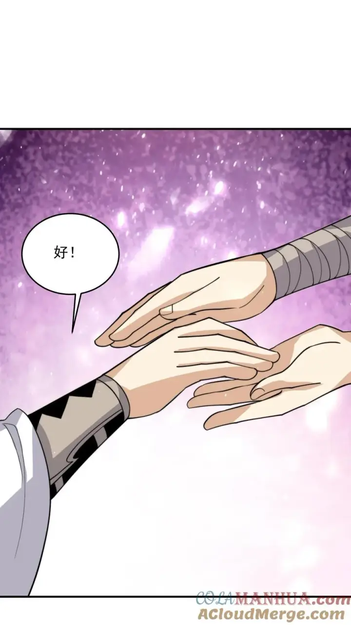 漫画《开局直播地府：这直播间谁敢上啊》第331话 新的开始[完结]第31张图