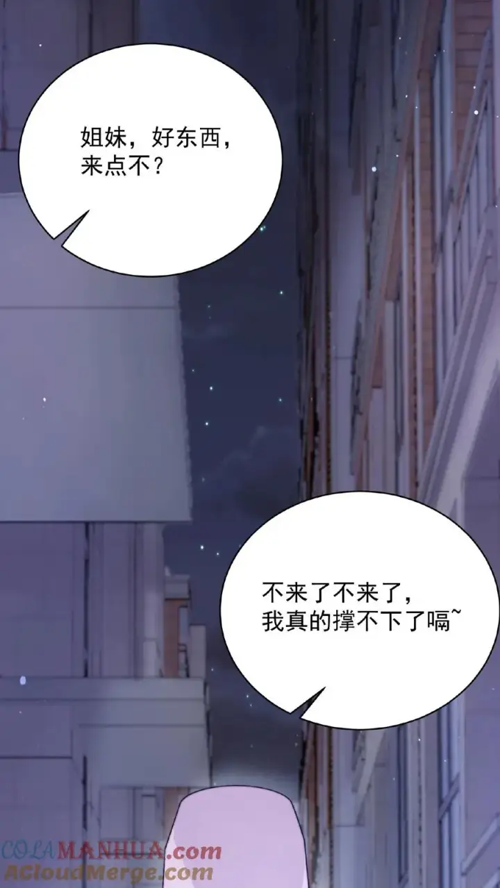 漫画《开局直播地府：这直播间谁敢上啊》第34话 打嗝鬼第17张图
