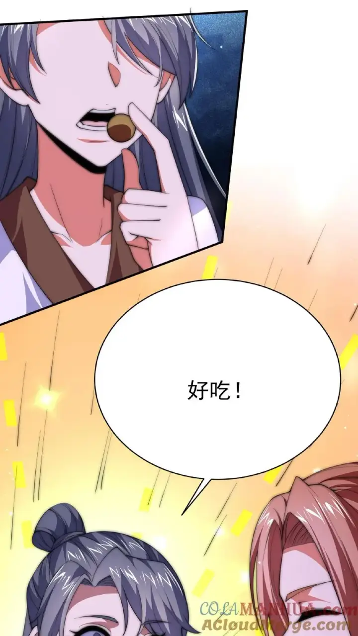 漫画《开局直播地府：这直播间谁敢上啊》第34话 打嗝鬼第21张图
