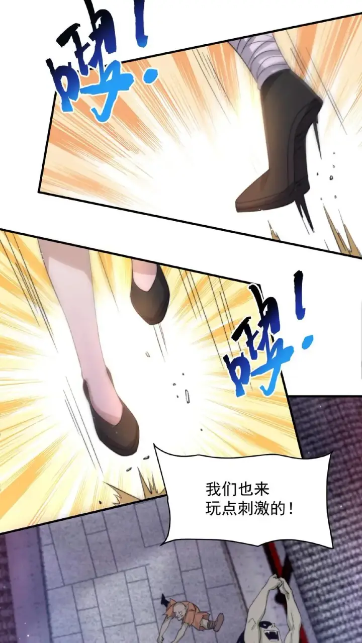 漫画《开局直播地府：这直播间谁敢上啊》第35话 明年鬼节再来看你第12张图
