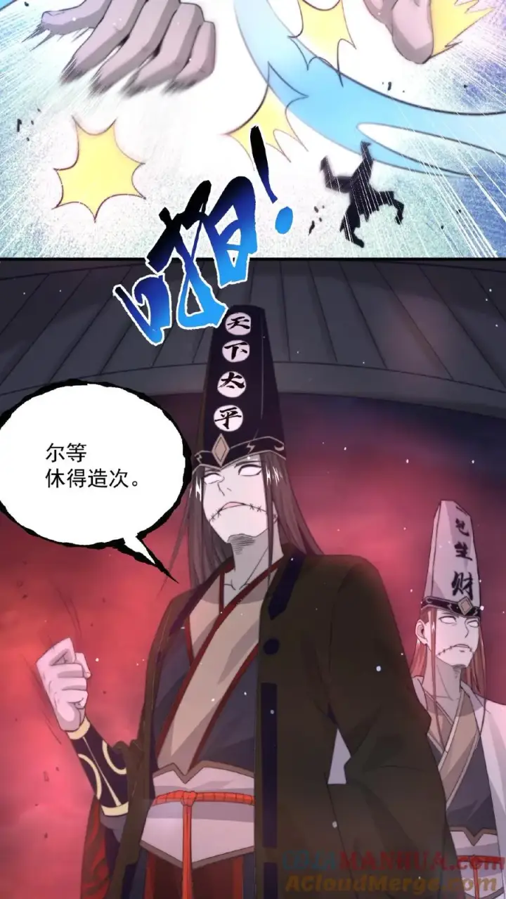 漫画《开局直播地府：这直播间谁敢上啊》第35话 明年鬼节再来看你第17张图