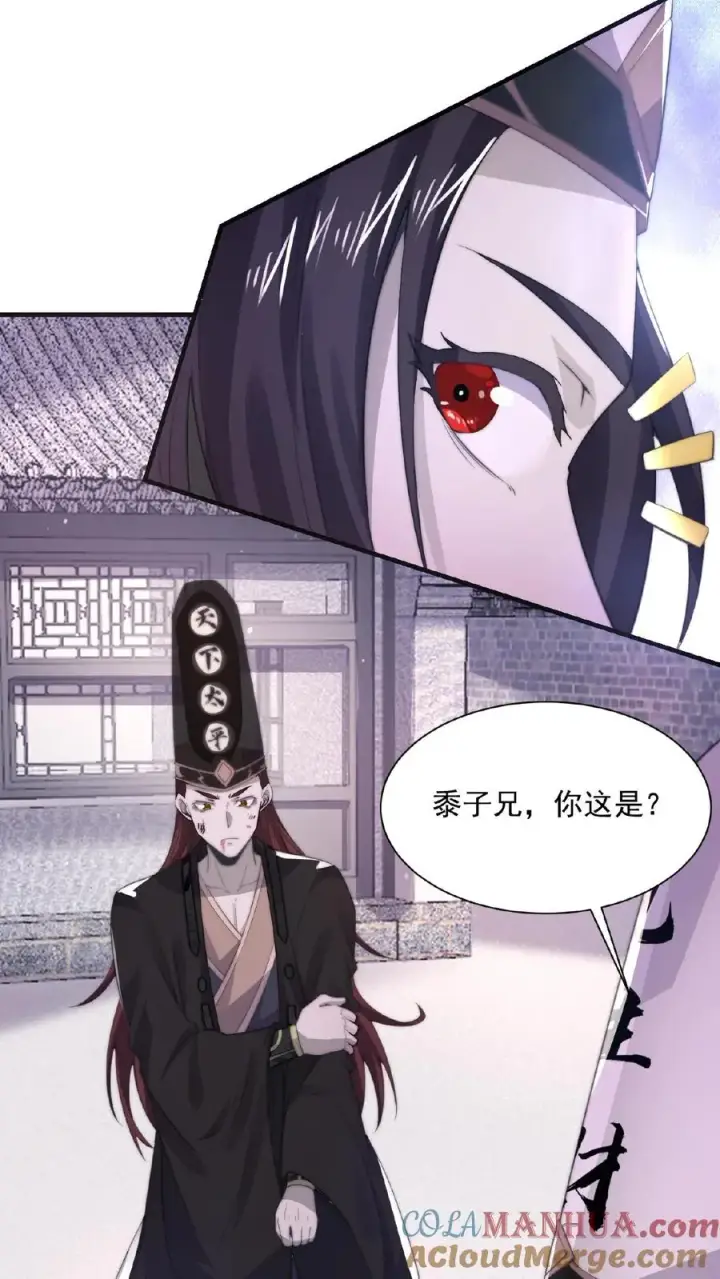 漫画《开局直播地府：这直播间谁敢上啊》第35话 明年鬼节再来看你第33张图