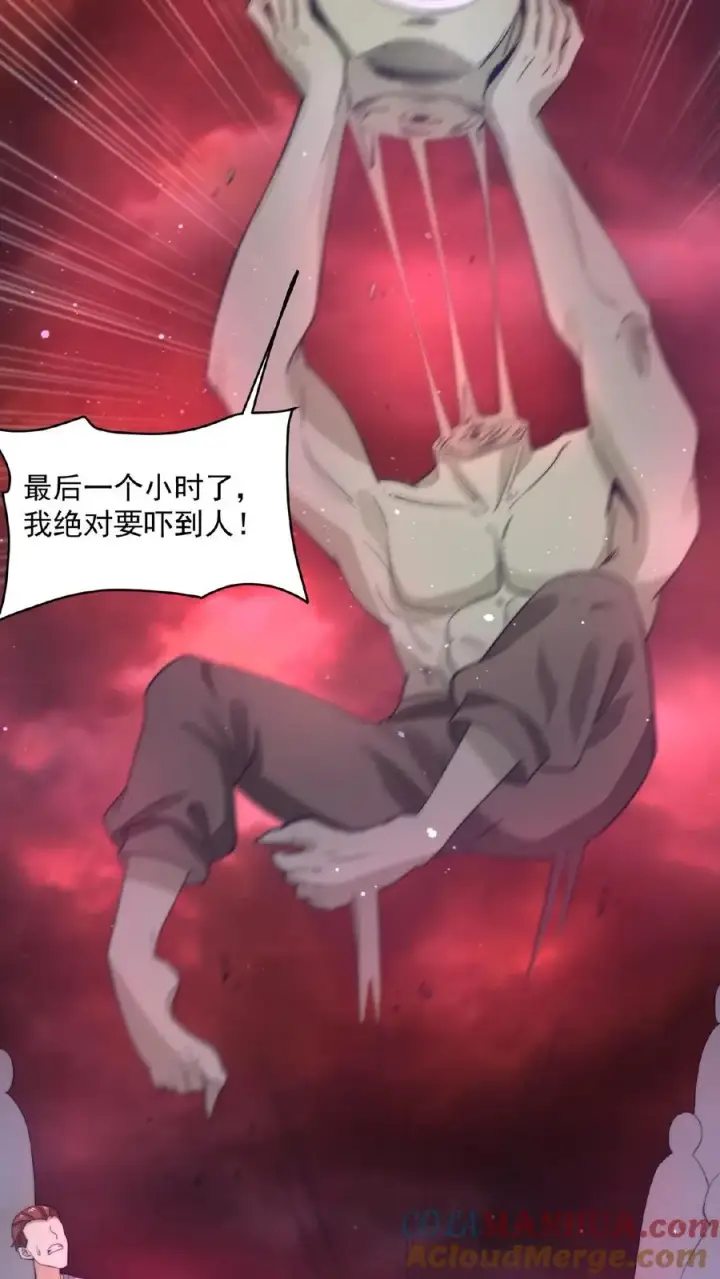 漫画《开局直播地府：这直播间谁敢上啊》第35话 明年鬼节再来看你第5张图