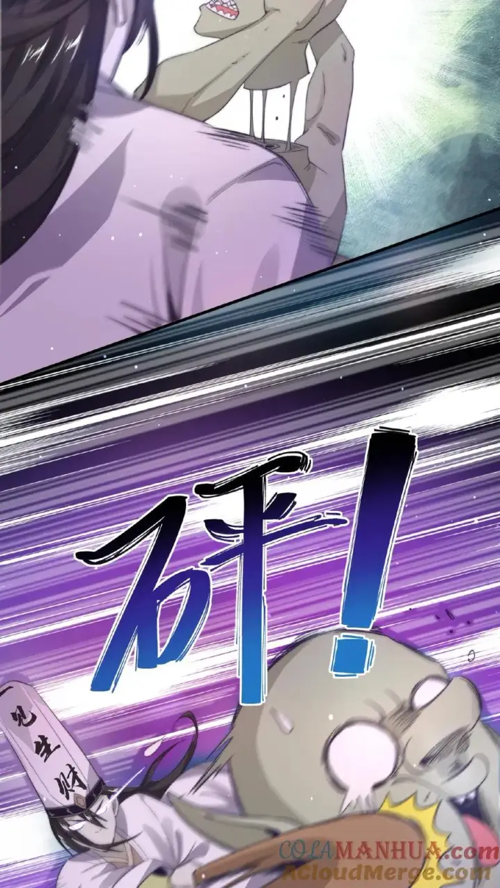 漫画《开局直播地府：这直播间谁敢上啊》第35话 明年鬼节再来看你第7张图