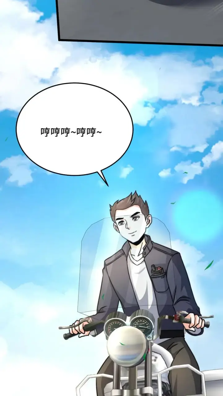 漫画《开局直播地府：这直播间谁敢上啊》第36话 嘘！地狱不可佛说的事情第20张图
