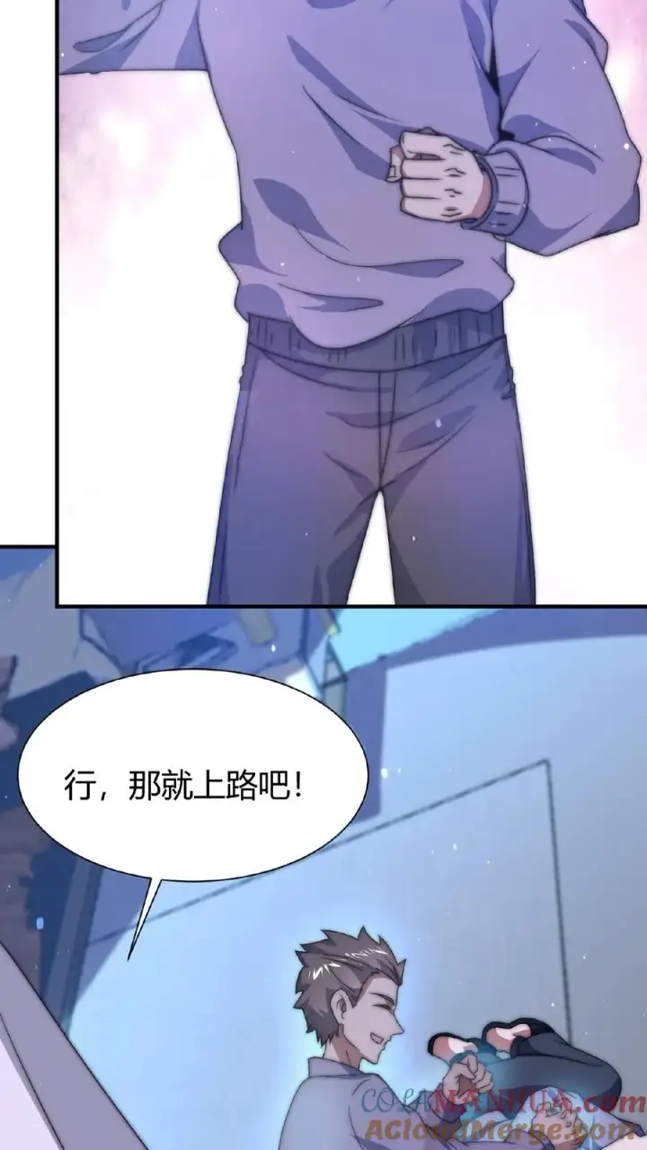 漫画《开局直播地府：这直播间谁敢上啊》第40话 作家在夜半猝死第29张图