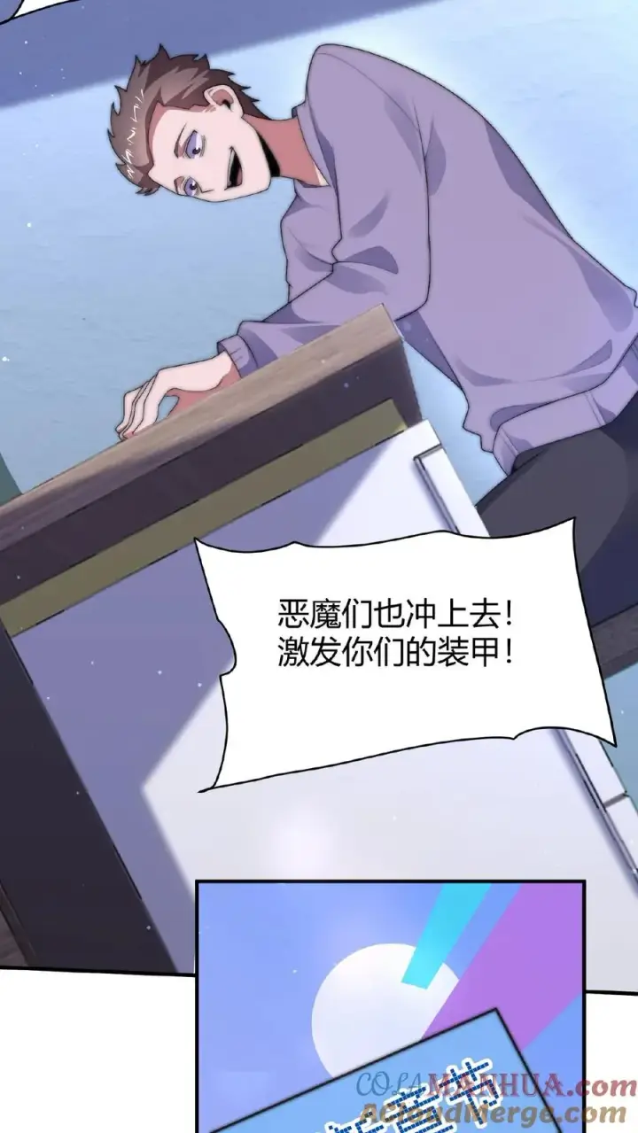 漫画《开局直播地府：这直播间谁敢上啊》第40话 作家在夜半猝死第3张图