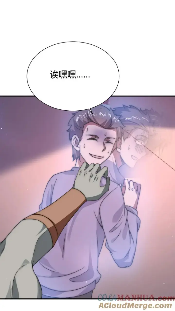 漫画《开局直播地府：这直播间谁敢上啊》第41话 到了阴间也请继续更新第27张图