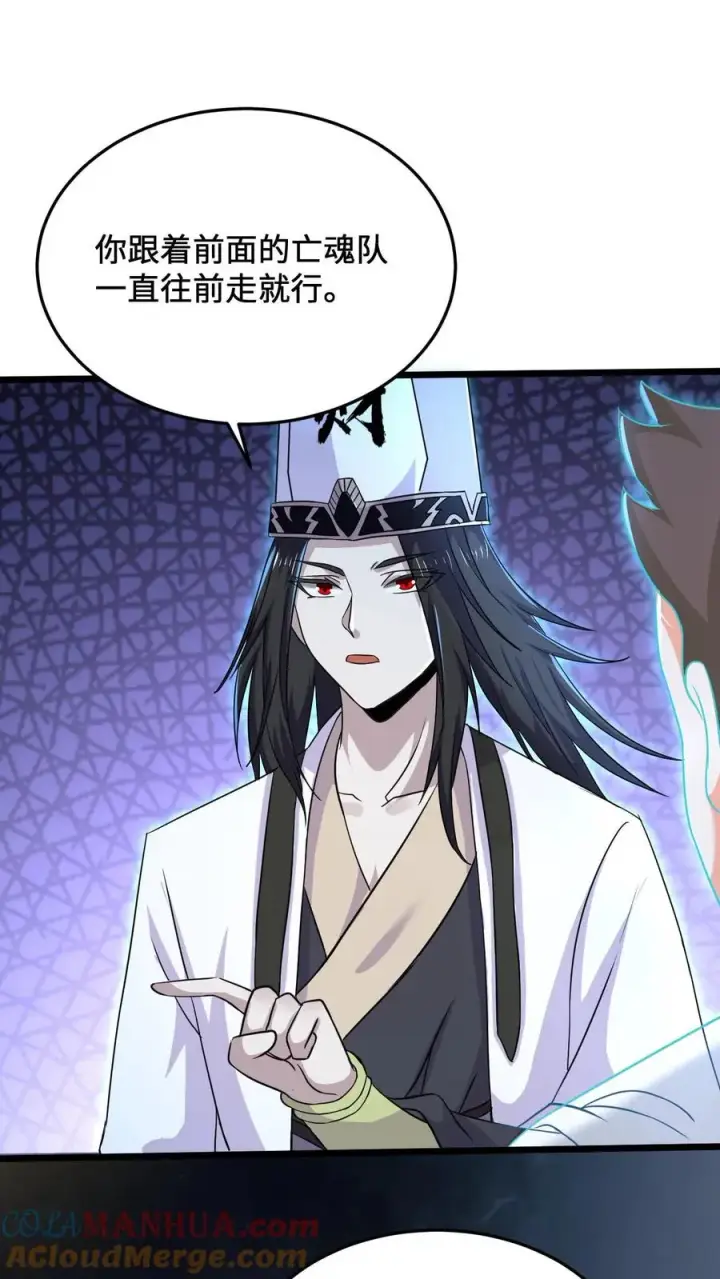 漫画《开局直播地府：这直播间谁敢上啊》第43话 年轻人，请珍爱生命第15张图