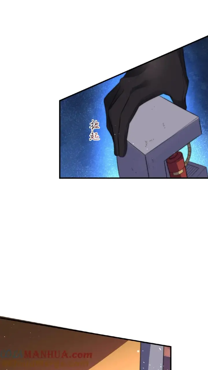 漫画《开局直播地府：这直播间谁敢上啊》第46话 为什么又要叫我第13张图