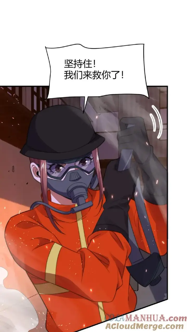 漫画《开局直播地府：这直播间谁敢上啊》第46话 为什么又要叫我第7张图