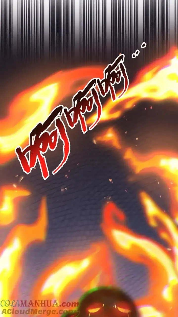 漫画《开局直播地府：这直播间谁敢上啊》第47话 变异的守护鬼怪第3张图