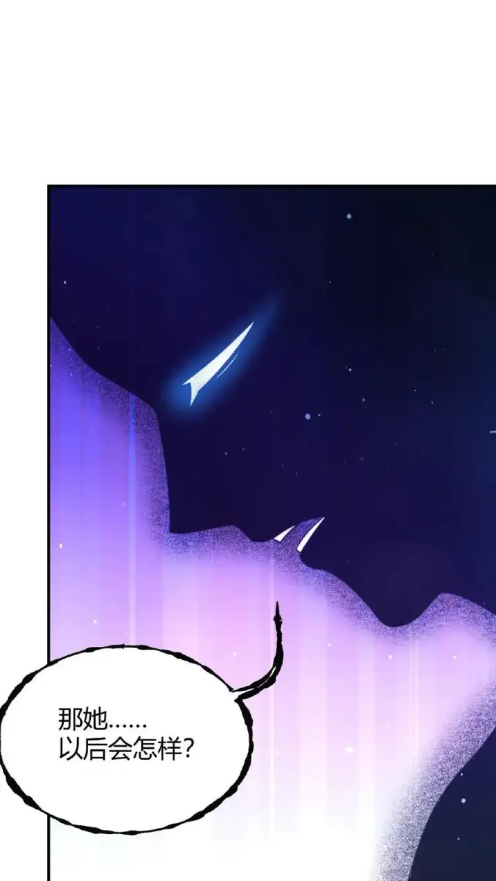 漫画《开局直播地府：这直播间谁敢上啊》第47话 变异的守护鬼怪第34张图