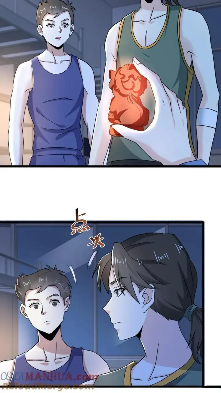 漫画《开局直播地府：这直播间谁敢上啊》第54话 水性杨花的秋月第13张图