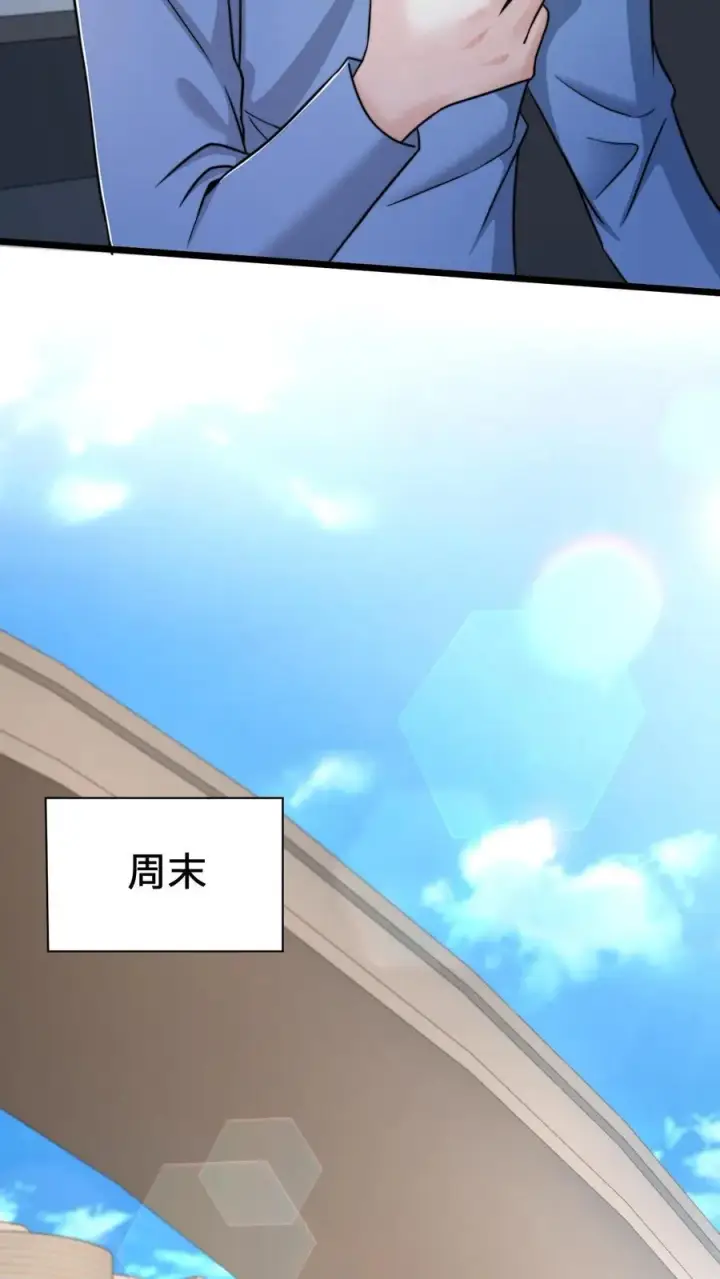 漫画《开局直播地府：这直播间谁敢上啊》第54话 水性杨花的秋月第18张图