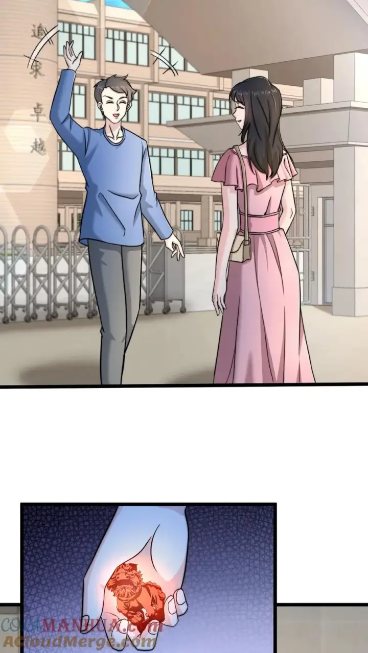 漫画《开局直播地府：这直播间谁敢上啊》第54话 水性杨花的秋月第19张图