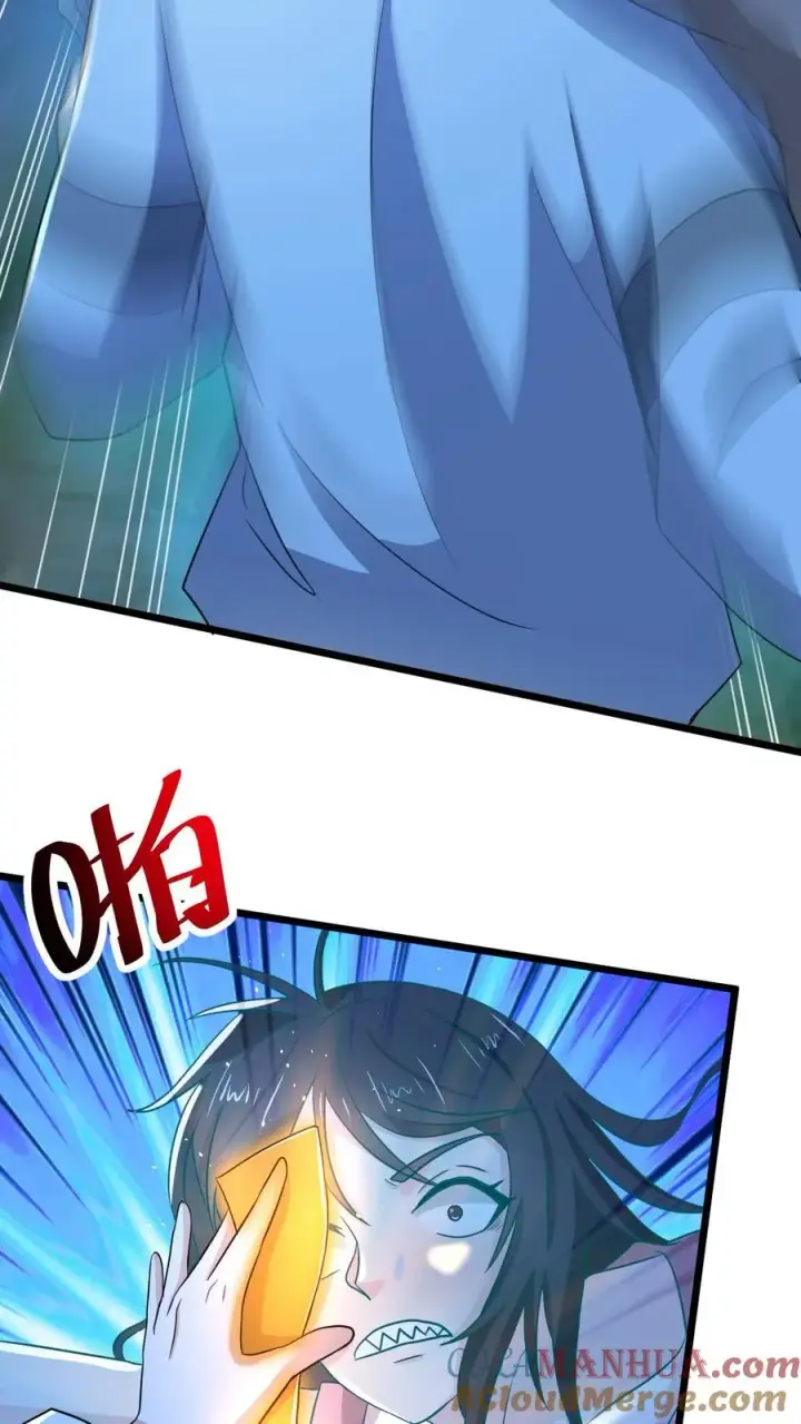 漫画《开局直播地府：这直播间谁敢上啊》第57话 坟头会晤第23张图