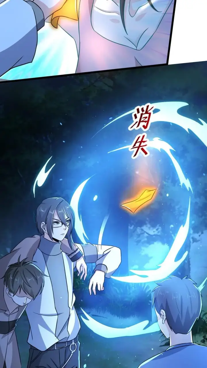 漫画《开局直播地府：这直播间谁敢上啊》第57话 坟头会晤第24张图