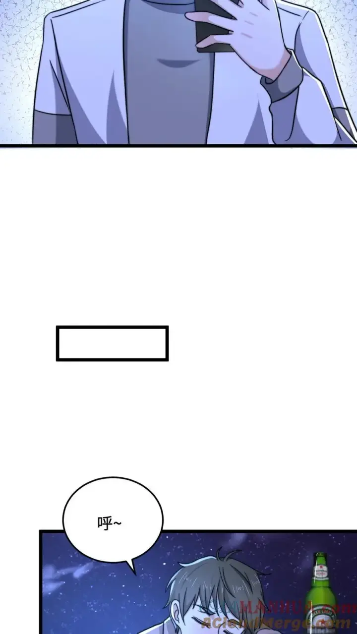 漫画《开局直播地府：这直播间谁敢上啊》第57话 坟头会晤第5张图