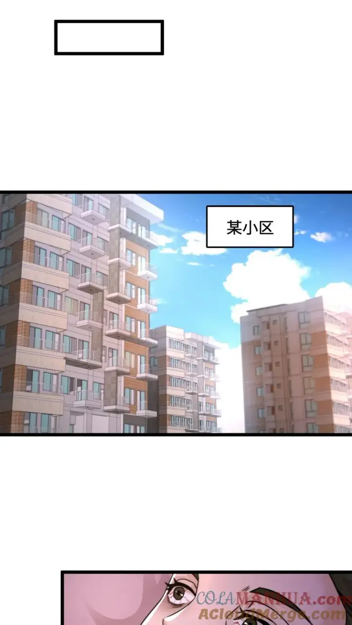 漫画《开局直播地府：这直播间谁敢上啊》第59话 爸爸想再见你一次第11张图