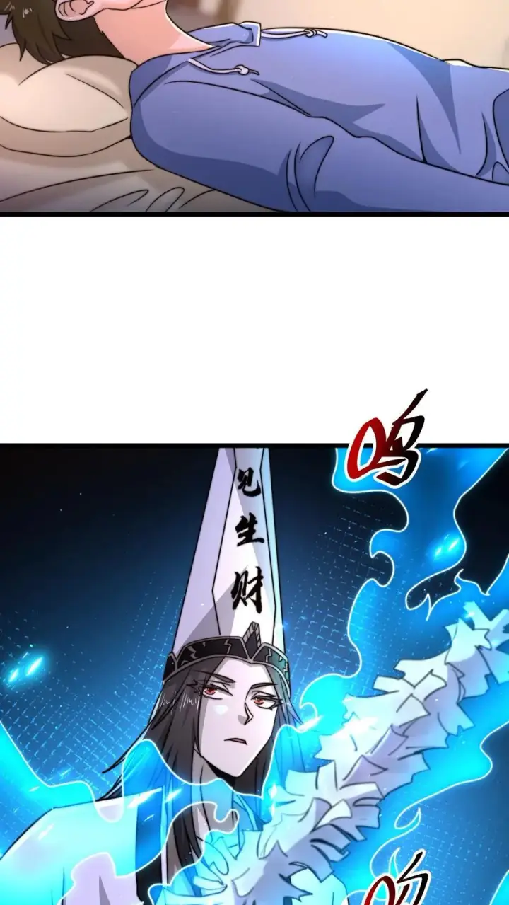 漫画《开局直播地府：这直播间谁敢上啊》第59话 爸爸想再见你一次第16张图