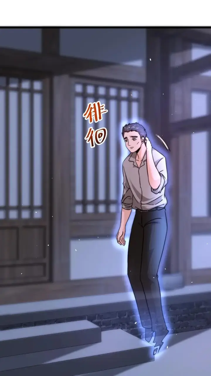 漫画《开局直播地府：这直播间谁敢上啊》第59话 爸爸想再见你一次第2张图