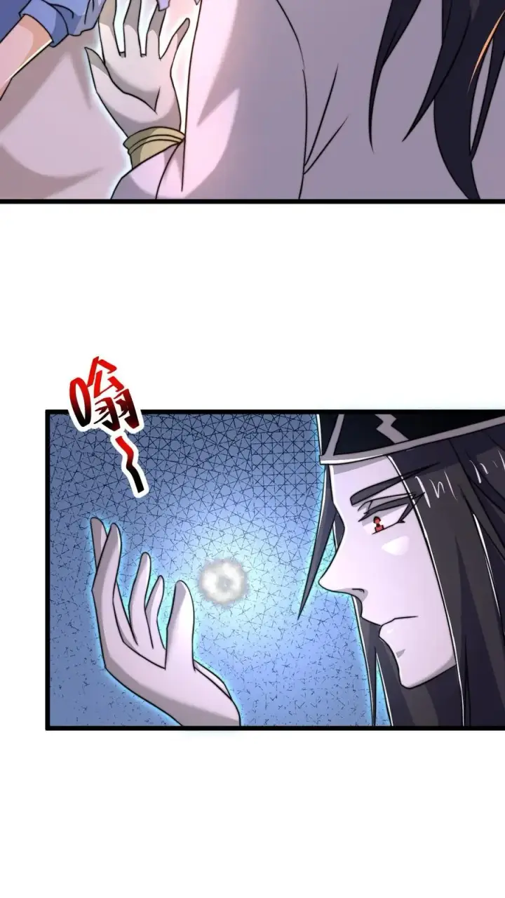 漫画《开局直播地府：这直播间谁敢上啊》第59话 爸爸想再见你一次第20张图