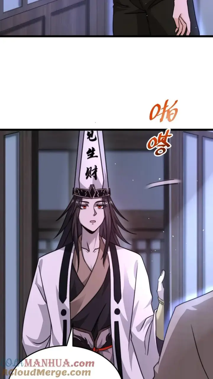 漫画《开局直播地府：这直播间谁敢上啊》第59话 爸爸想再见你一次第5张图