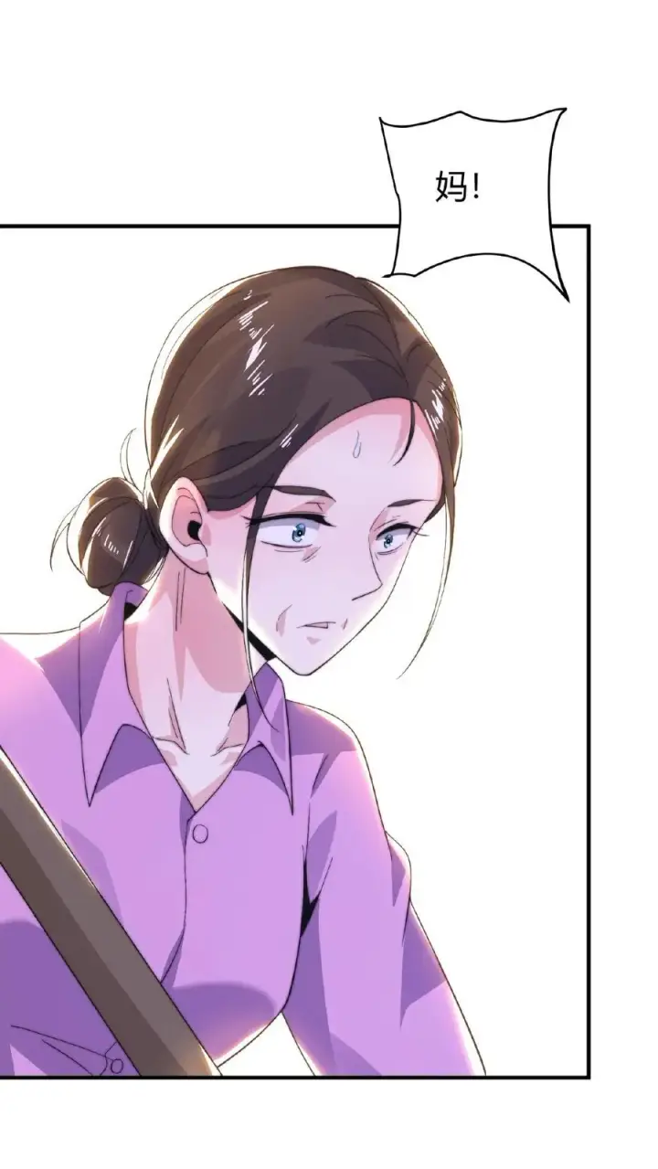 漫画《开局直播地府：这直播间谁敢上啊》第60话 不要因为别人看不起第30张图