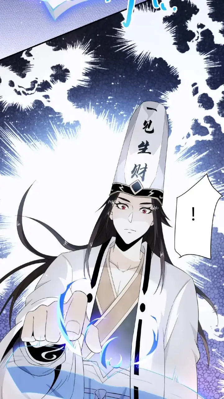 漫画《开局直播地府：这直播间谁敢上啊》第61话 而放弃自己第34张图