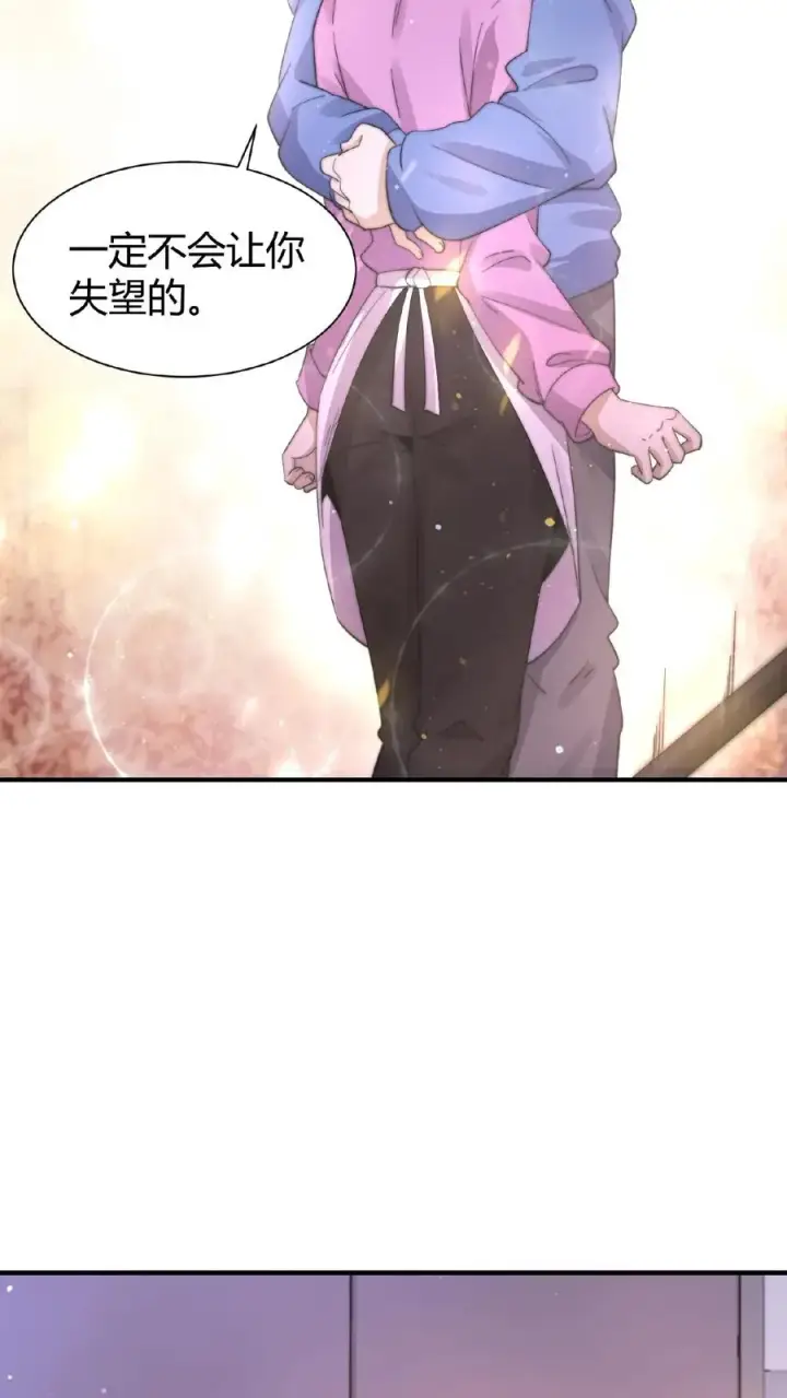 漫画《开局直播地府：这直播间谁敢上啊》第61话 而放弃自己第6张图