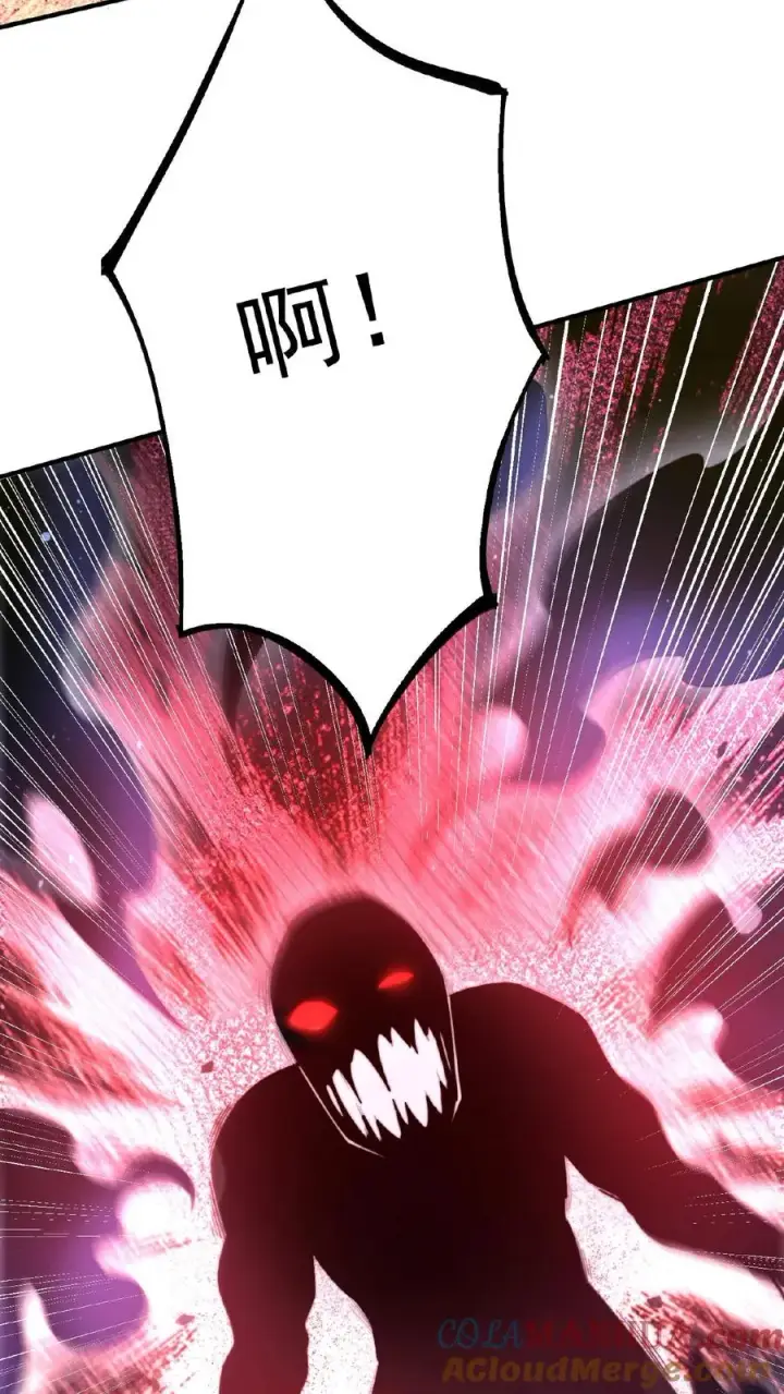 漫画《开局直播地府：这直播间谁敢上啊》第63话 要吃掉江林的怪物第15张图