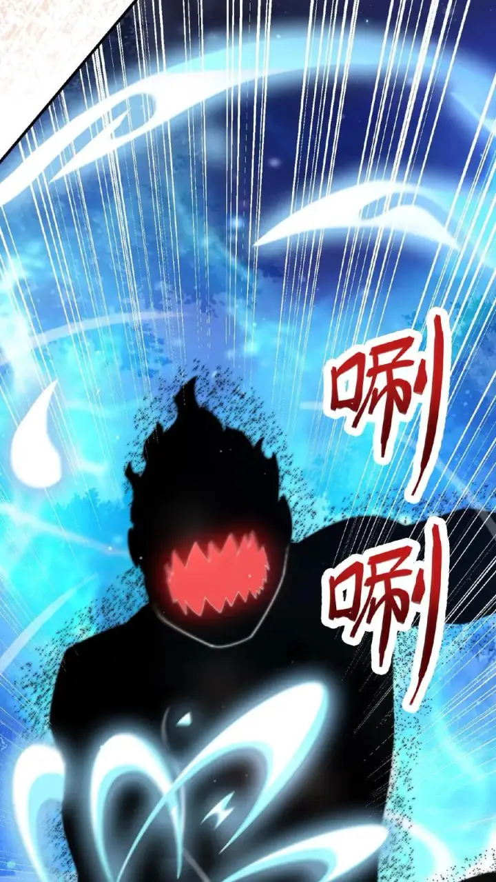 漫画《开局直播地府：这直播间谁敢上啊》第63话 要吃掉江林的怪物第26张图