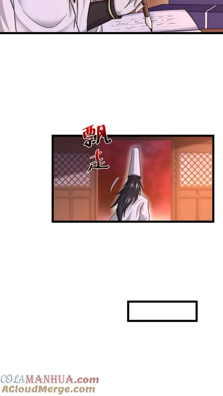 漫画《开局直播地府：这直播间谁敢上啊》第65话 阴间鬼畜舞蹈第5张图