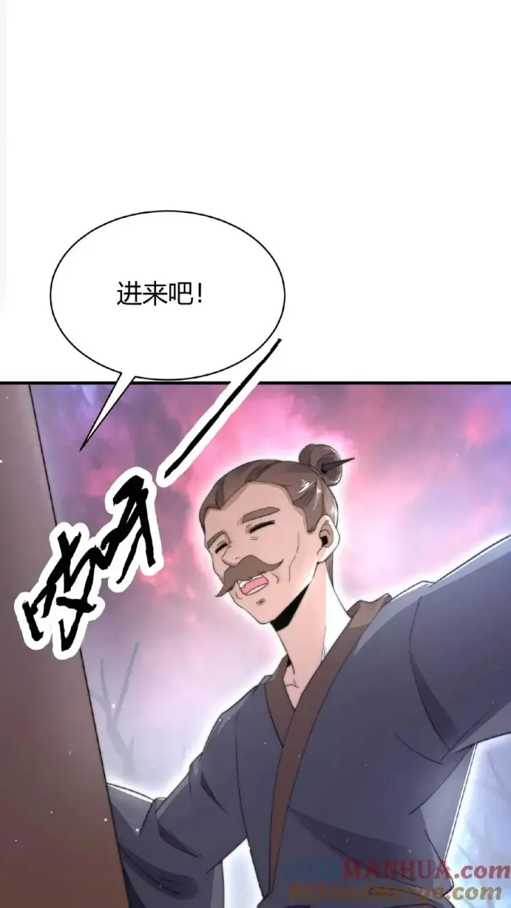 漫画《开局直播地府：这直播间谁敢上啊》第68话 我要去人间第15张图