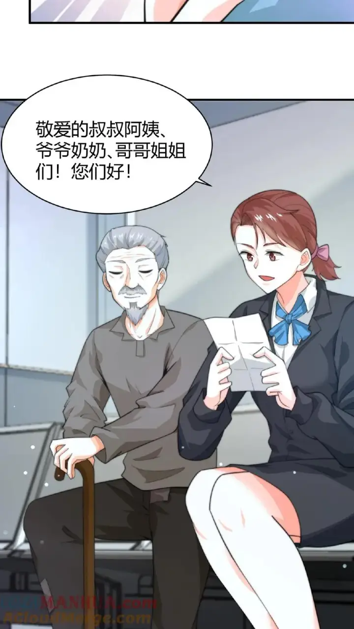漫画《开局直播地府：这直播间谁敢上啊》第69话 结果遇上黑吃黑第27张图
