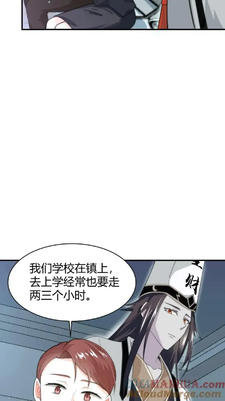 漫画《开局直播地府：这直播间谁敢上啊》第69话 结果遇上黑吃黑第29张图