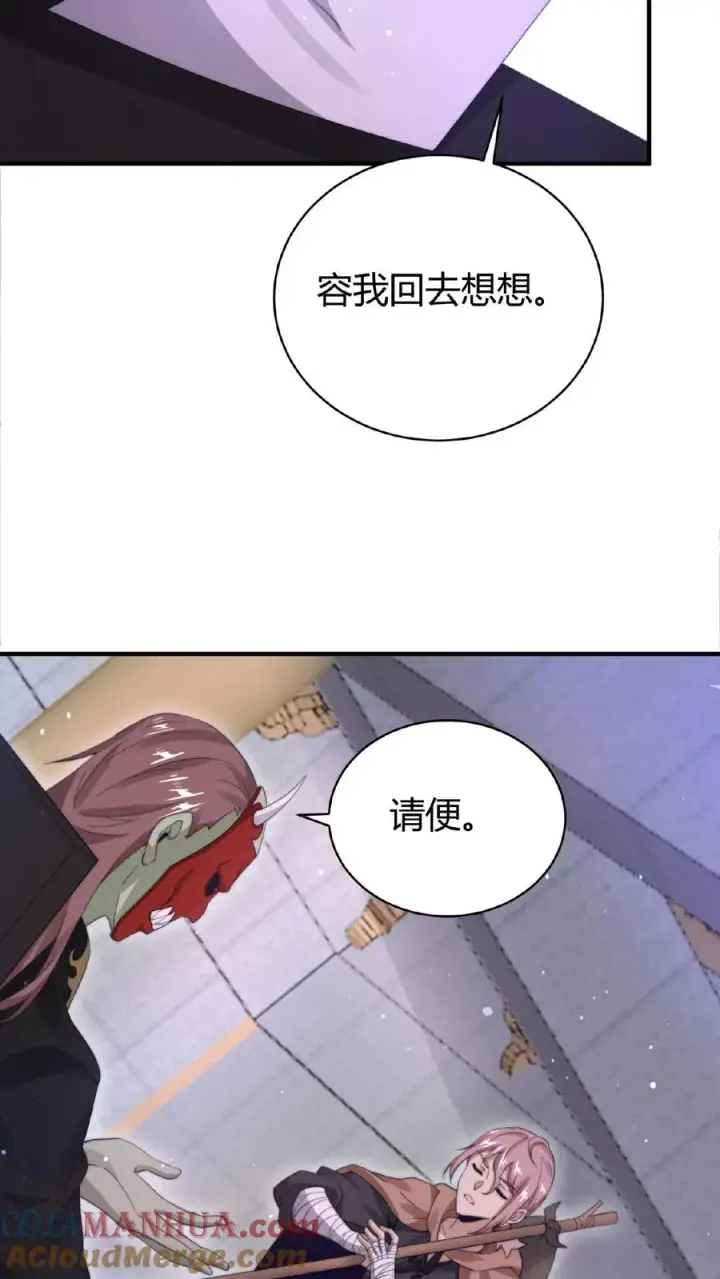 漫画《开局直播地府：这直播间谁敢上啊》第69话 结果遇上黑吃黑第7张图