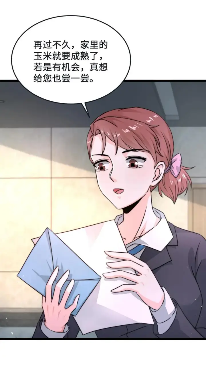 漫画《开局直播地府：这直播间谁敢上啊》第70话 街上遇见碰瓷第2张图