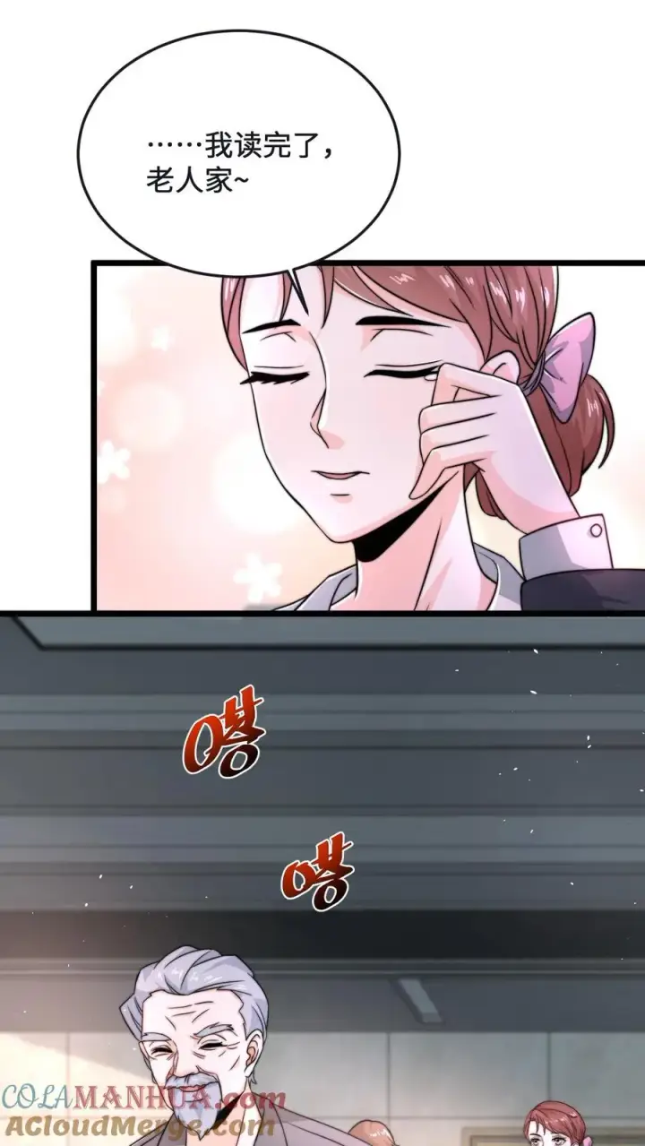 漫画《开局直播地府：这直播间谁敢上啊》第70话 街上遇见碰瓷第3张图
