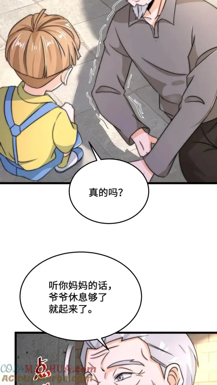 漫画《开局直播地府：这直播间谁敢上啊》第71话 遇见摔倒的老人该不该扶？第11张图