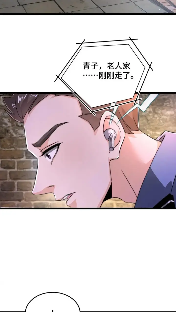 漫画《开局直播地府：这直播间谁敢上啊》第71话 遇见摔倒的老人该不该扶？第26张图