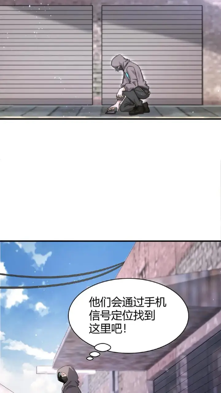 漫画《开局直播地府：这直播间谁敢上啊》第72话 你们来找我吧！第22张图
